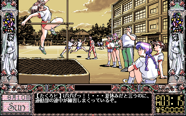 pc 98 games my abandonware