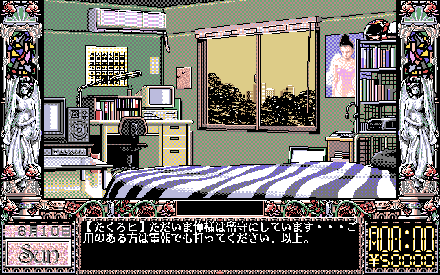 pc98 doujin download pc98 doujin download