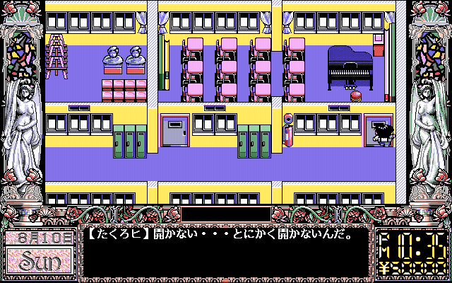 pc 98 games adult pc 98 games adult