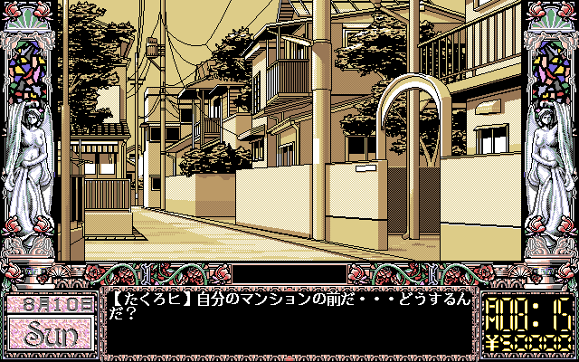 pc98 doujin download pc98 doujin download