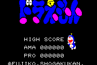 Doraemon 0