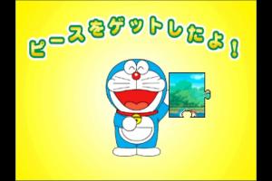 Doraemon Chinou Daikaihatsu! Waku Waku Game Land 5