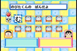 Doraemon Tanoshiku o-Keiko Hiragana Katakana 6