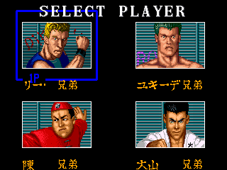 Double Dragon 3: The Rosetta Stone 3