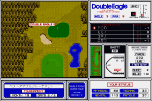 Double Eagle 9