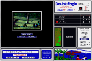 Double Eagle 14