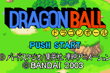 Dragon Ball 3: Gokūden 0