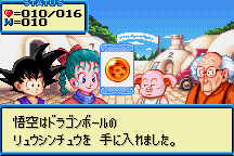 Dragon Ball 3: Gokūden 10