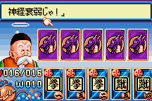 Dragon Ball 3: Gokūden 11