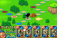 Dragon Ball 3: Gokūden 12
