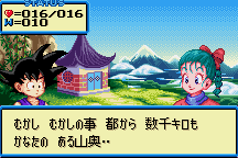 Dragon Ball 3: Gokūden 17