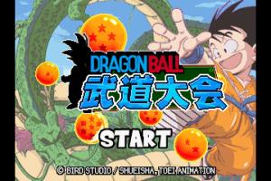 Dragon Ball: Wǔd&agrave;o D&agrave;hu&igrave; 0