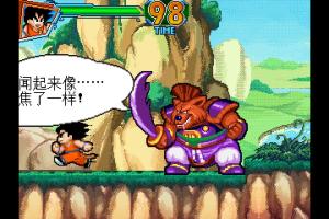 Dragon Ball: Wǔd&agrave;o D&agrave;hu&igrave; 4