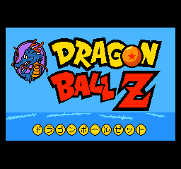 Dragon Ball Z: Idainaru Son Gokū Densetsu 3