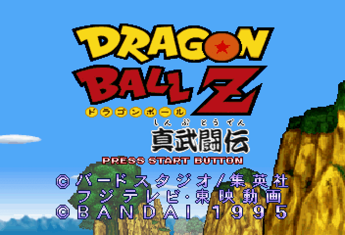 Dragon ball z shin Budokai file