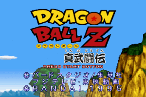 Dragon Ball Z: Shin Butōden 0