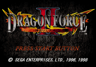 Dragon Force II: Kamisarishi Daichi ni abandonware