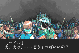 Dragon Knight 4 12