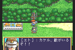 Dragon Knight 4 13