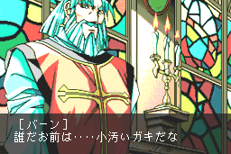 Dragon Knight 4 6