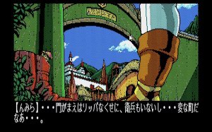 Dragon Knight 1