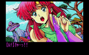 Dragon Knight 4