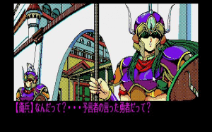 Dragon Knight 6