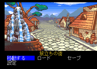 Dragon Knight & Graffiti abandonware