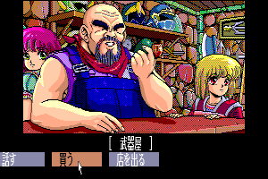 Dragon Knight II 10