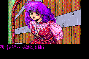 Dragon Knight II 13