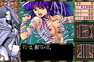 Dragon Knight II 19