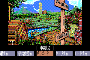 Dragon Knight II 6