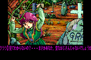 Dragon Knight II 7