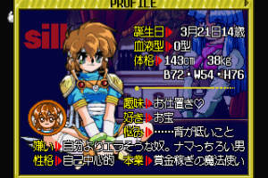 Dragon Master Silk 9