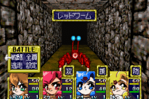 Dragon Master Silk 13