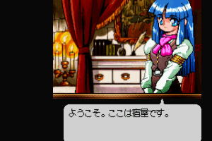 Dragon Master Silk 3