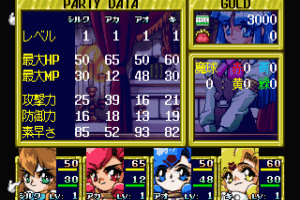 Dragon Master Silk 8