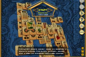 Dragon Puzzle: Solitaire 3D Mahjong 1