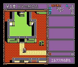 Download Illusion City: Gen'ei Toshi (Sharp X68000) - My Abandonware