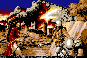 Dragons of Flame 2