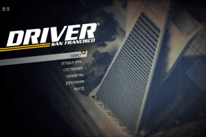 Driver: San Francisco 0