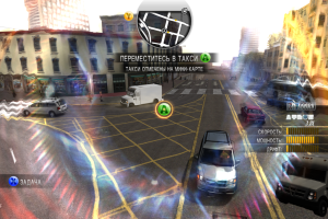 Driver: San Francisco 6