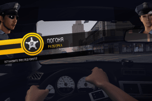 Driver: San Francisco 7