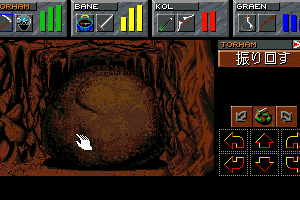 Dungeon Master II: Skullkeep 16