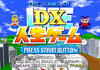 DX Jinsei Game abandonware