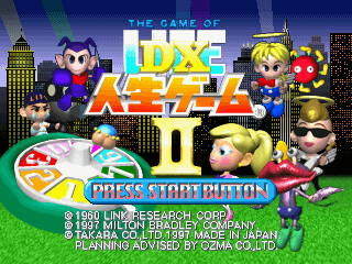 DX Jinsei Game II abandonware