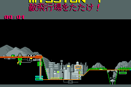 Dynamite Duke 1