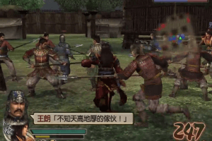 Dynasty Warriors 5: Special 1