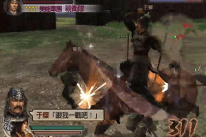 Dynasty Warriors 5: Special 3