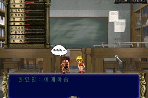 Eberouge abandonware